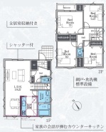 平塚市幸町