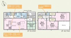 インナーバルコニー付きの4LDK
リビングの続き間に和室がある為、キッチンから目が届きます。