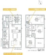 厚木市中荻野