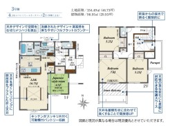 ファミリータイプの4LDK
インナーバルコニー付きで洗濯物が濡れません。