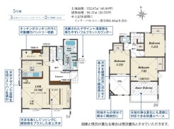 リビングを22帖超とり、リビング広さを主とした間取りです。
2階バルコニーは、インナーバルコニーもついています。