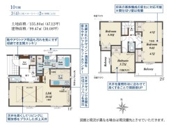 ファミリータイプの3LDK
2階居室は将来間仕切り壁を作ることによって4LDKに変更できます。