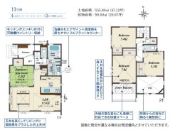 インナーバルコニー付きの4LDK
1階の続き間に和室もある為、利便性が良いです。