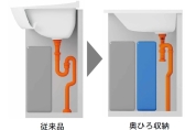【奥ひろ収納「奥ひろし」】