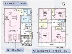 【即日予約可】駐車並列2~3台×全棟南西向き☆中学校徒歩3分でエキトホ新築。