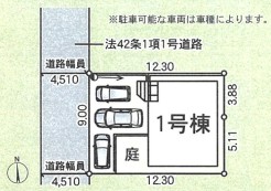 家族みんながほっとできる、ゆとりの3台駐車&小さな庭付きのおうち。毎日の暮らしがもっと楽しく、もっと便利に。帰るのが楽しみになる、そんな住まいです。