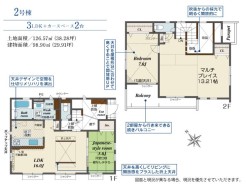 全室南向きで陽当たり良好な間取りです。