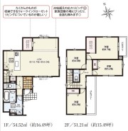 秦野市渋沢2丁目
