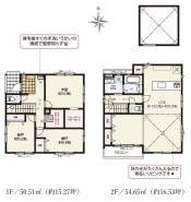 秦野市渋沢2丁目