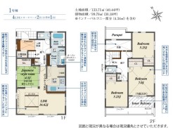 平塚市東真土2丁目