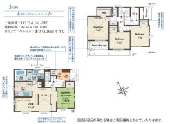 平塚市東真土2丁目
