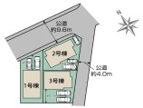 新築一戸建て