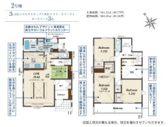 ~省エネ×耐震×評価×優遇~
と取り揃えた新築戸建て
◇『BELS』:建築物小エネルギー性能表示制度
◇『耐震』:建築基準法の4.5倍『耐震等級3』取得
◇『評価』:住宅性能表示『建築』『設計』W取得
◇『優遇』:長期優良住宅物件
◇『安心』:固定金利のフラット35S利用可能