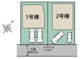 新築一戸建て