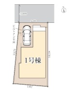 カースペース1台可能
閑静な住宅街