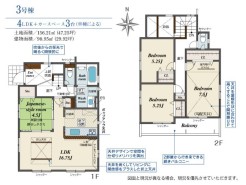 伊勢原市高森6丁目