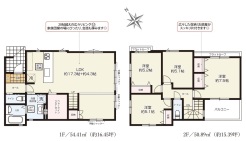 秦野市本町2丁目
