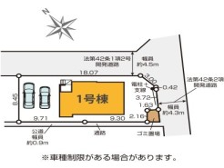秦野市本町2丁目