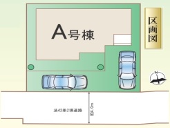 伊勢原市下落合