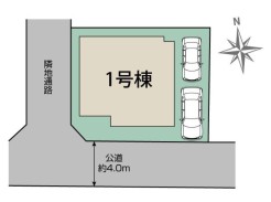 秦野市鶴巻南3丁目