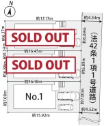 厚木市妻田東1丁目