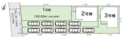 平塚市上平塚