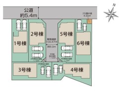 平塚市南原2丁目