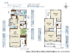 平塚市山下3丁目