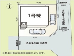カースペース2台可能。