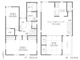 平塚市片岡 中古一戸建て