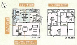 厚木市下荻野