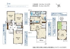 伊勢原市高森台1丁目