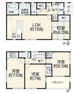 ファミリータイプの4LDK
カースペース並列2台可能です。