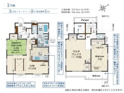 1号棟