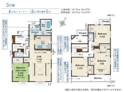 伊勢原市東大竹