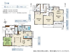 1号棟