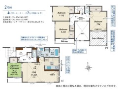 2号棟