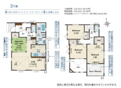 3号棟