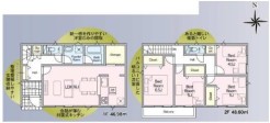 秦野市ひばりケ丘