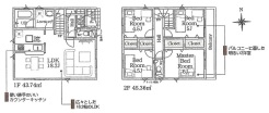 平塚市四之宮5丁目