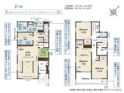 平塚市公所