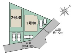 平塚市公所