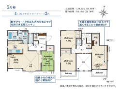 平塚市四之宮1丁目