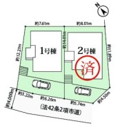 閑静な住宅魏に佇む新築戸建てです。