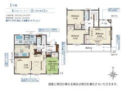平塚市河内2丁目