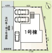 駐車スペースは車種により3台駐車が可能です。