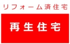 伊勢原市岡崎