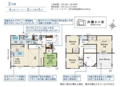 厚木市戸室2丁目