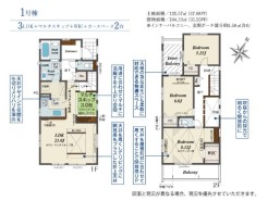 1号棟