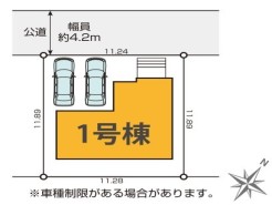 秦野市南矢名5丁目